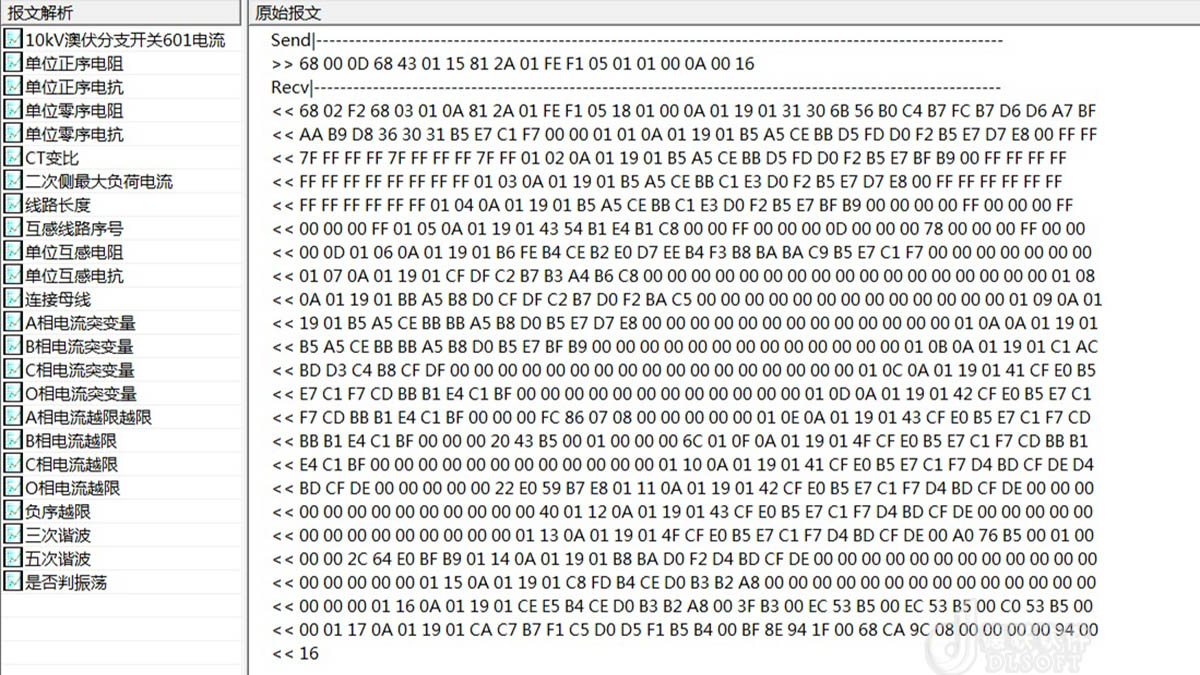 Baoxin sub station platform software 5